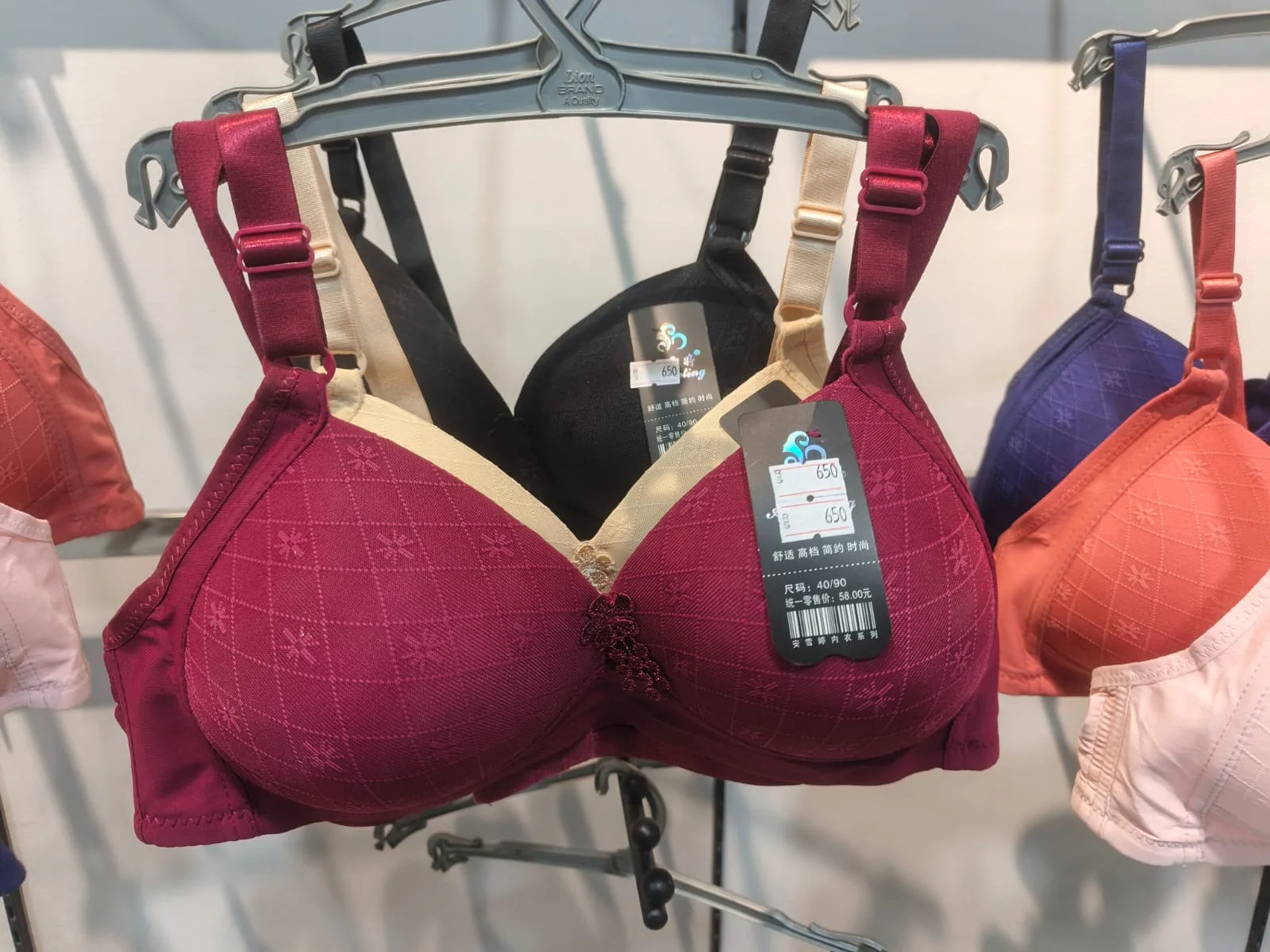 Diamond Jacquard Wire-Free Bra